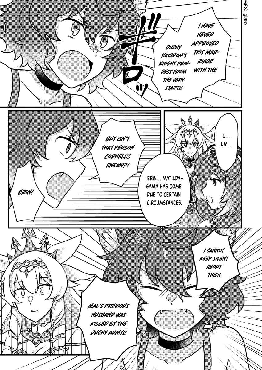 Page 6 Chapter 20.2 Kamigami no Kago de Seisan Kakumei ~Isekai no Katasumi de Mattari Slow Life Shi Tetara, Naze ka Tasaina Jinzai ga Atsumatte Saikyou Kokka ga Dekitemashita~