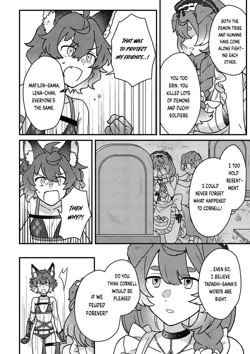 Page 9 Chapter 20.2 Kamigami no Kago de Seisan Kakumei ~Isekai no Katasumi de Mattari Slow Life Shi Tetara, Naze ka Tasaina Jinzai ga Atsumatte Saikyou Kokka ga Dekitemashita~