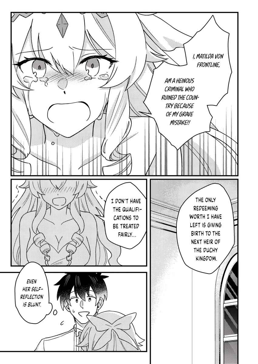Page 4 Chapter 24.2 Kamigami no Kago de Seisan Kakumei ~Isekai no Katasumi de Mattari Slow Life Shi Tetara, Naze ka Tasaina Jinzai ga Atsumatte Saikyou Kokka ga Dekitemashita~