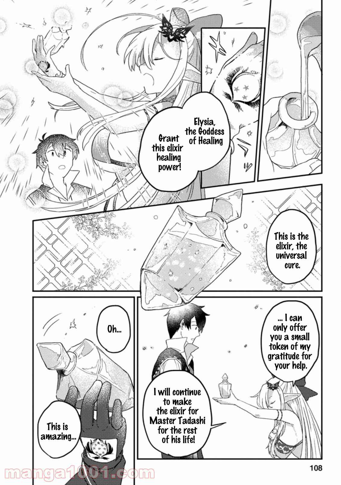 Page 11 Chapter 4.1 Kamigami no Kago de Seisan Kakumei ~Isekai no Katasumi de Mattari Slow Life Shi Tetara, Naze ka Tasaina Jinzai ga Atsumatte Saikyou Kokka ga Dekitemashita~