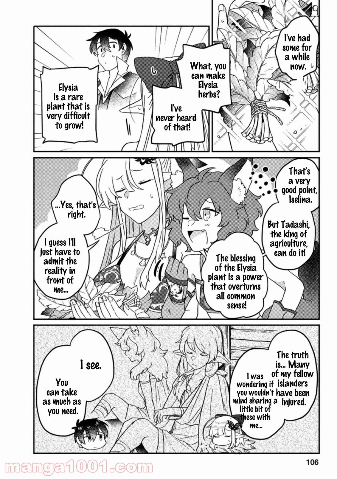 Page 9 Chapter 4.1 Kamigami no Kago de Seisan Kakumei ~Isekai no Katasumi de Mattari Slow Life Shi Tetara, Naze ka Tasaina Jinzai ga Atsumatte Saikyou Kokka ga Dekitemashita~