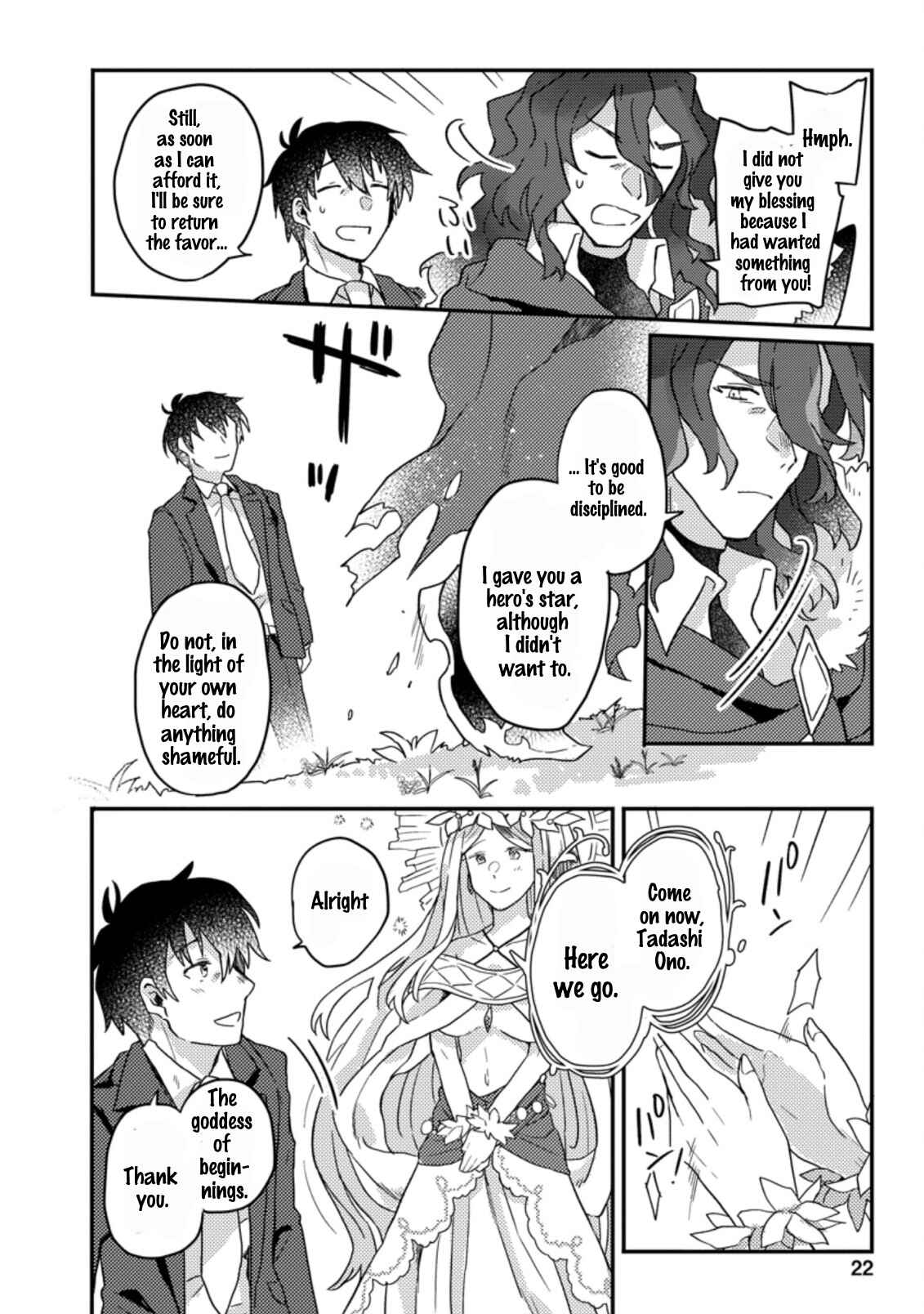 Page 10 Chapter 1.2 Kamigami no Kago de Seisan Kakumei ~Isekai no Katasumi de Mattari Slow Life Shi Tetara, Naze ka Tasaina Jinzai ga Atsumatte Saikyou Kokka ga Dekitemashita~