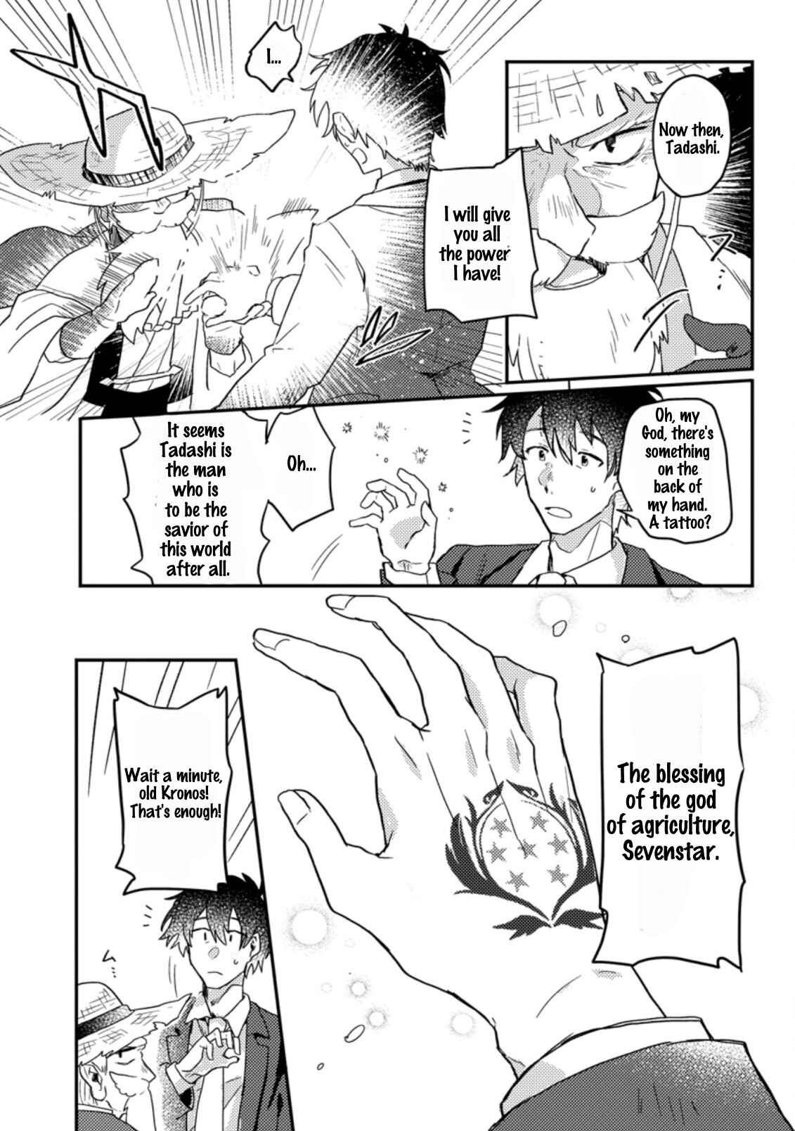 Page 2 Chapter 1.2 Kamigami no Kago de Seisan Kakumei ~Isekai no Katasumi de Mattari Slow Life Shi Tetara, Naze ka Tasaina Jinzai ga Atsumatte Saikyou Kokka ga Dekitemashita~
