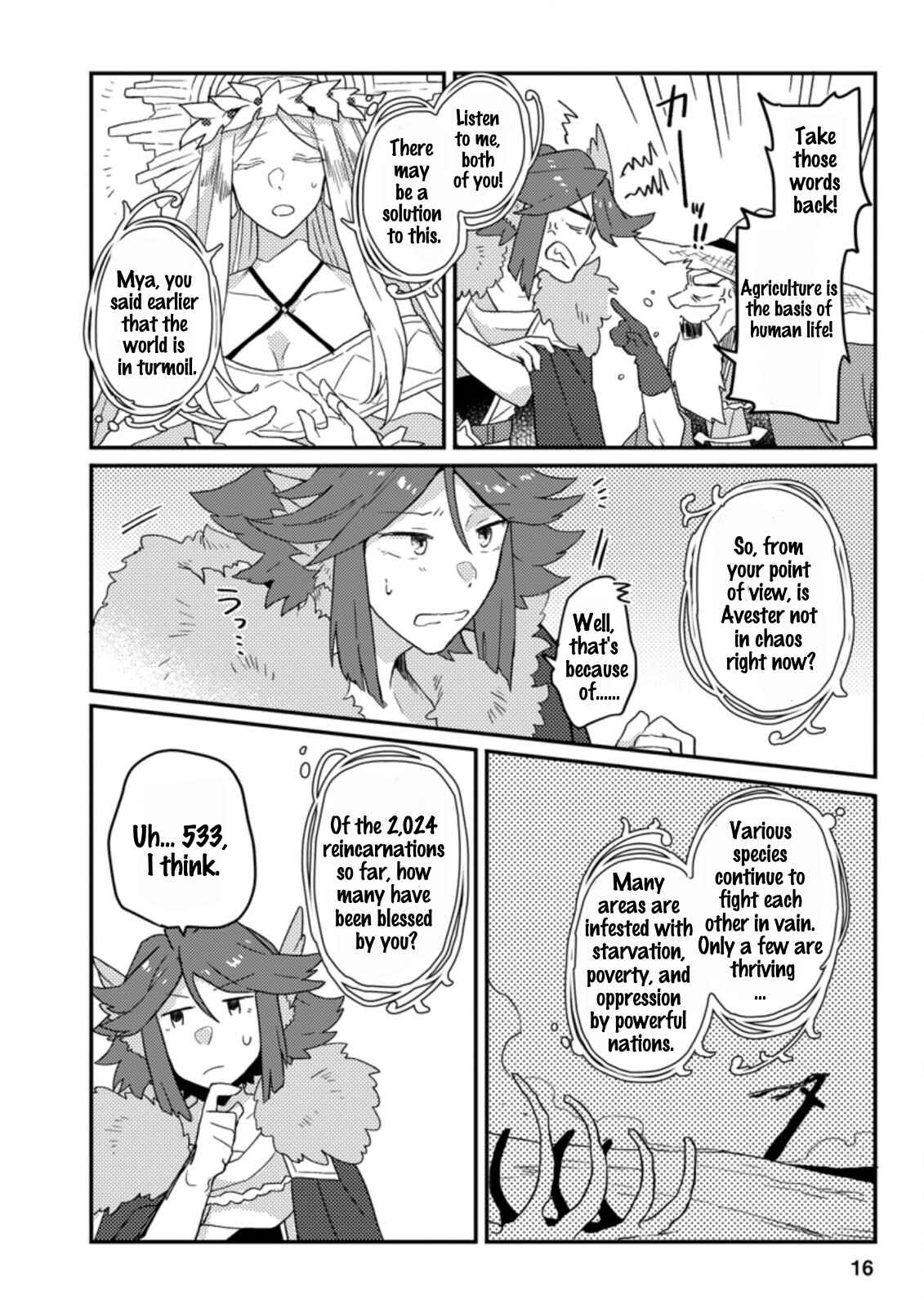 Page 4 Chapter 1.2 Kamigami no Kago de Seisan Kakumei ~Isekai no Katasumi de Mattari Slow Life Shi Tetara, Naze ka Tasaina Jinzai ga Atsumatte Saikyou Kokka ga Dekitemashita~