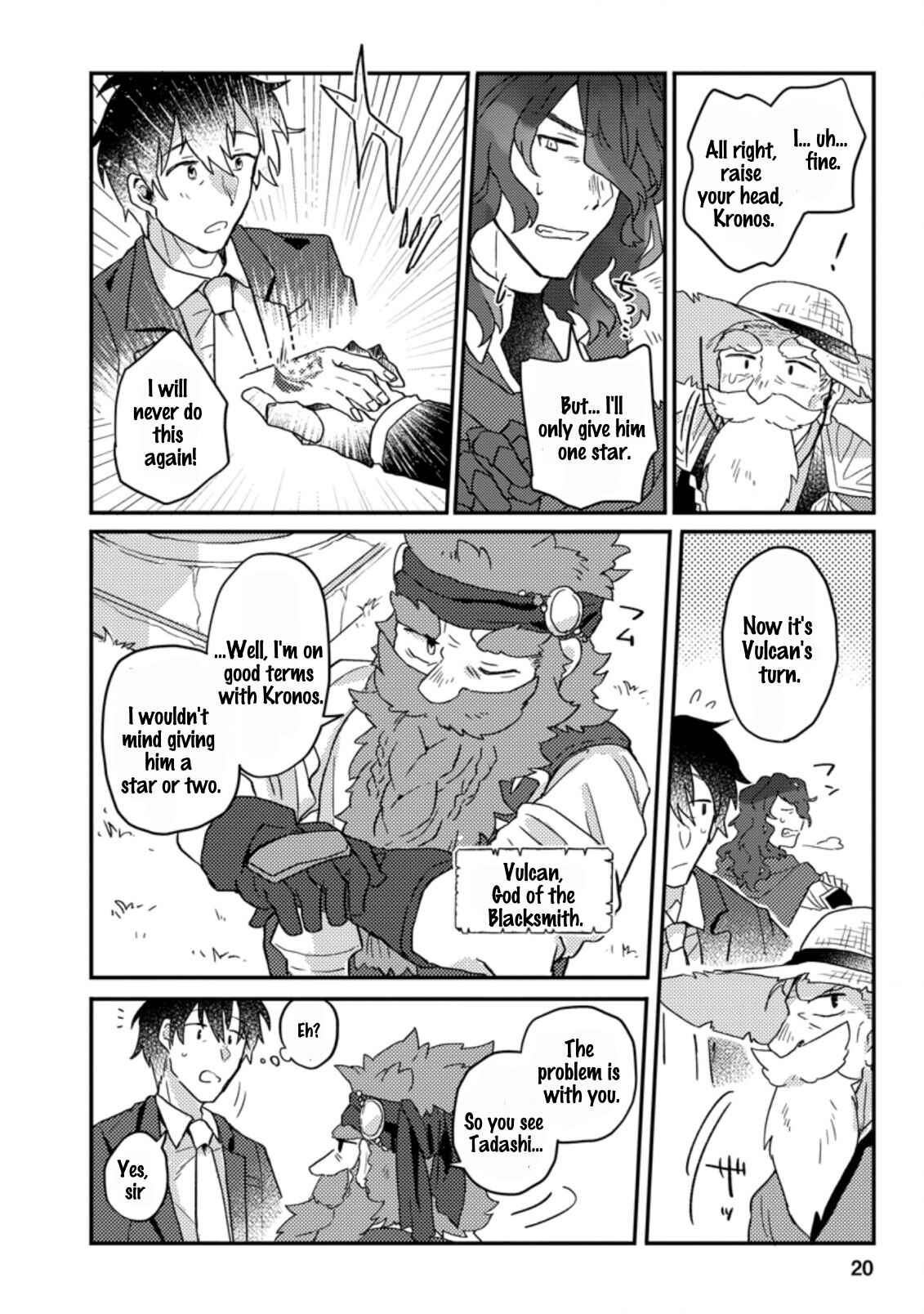Page 8 Chapter 1.2 Kamigami no Kago de Seisan Kakumei ~Isekai no Katasumi de Mattari Slow Life Shi Tetara, Naze ka Tasaina Jinzai ga Atsumatte Saikyou Kokka ga Dekitemashita~
