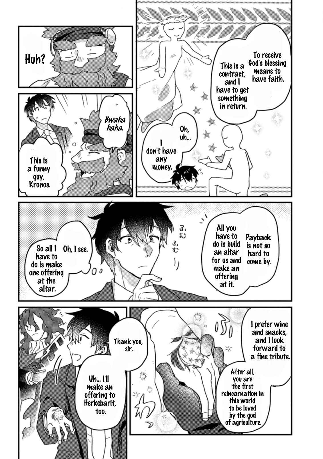 Page 9 Chapter 1.2 Kamigami no Kago de Seisan Kakumei ~Isekai no Katasumi de Mattari Slow Life Shi Tetara, Naze ka Tasaina Jinzai ga Atsumatte Saikyou Kokka ga Dekitemashita~