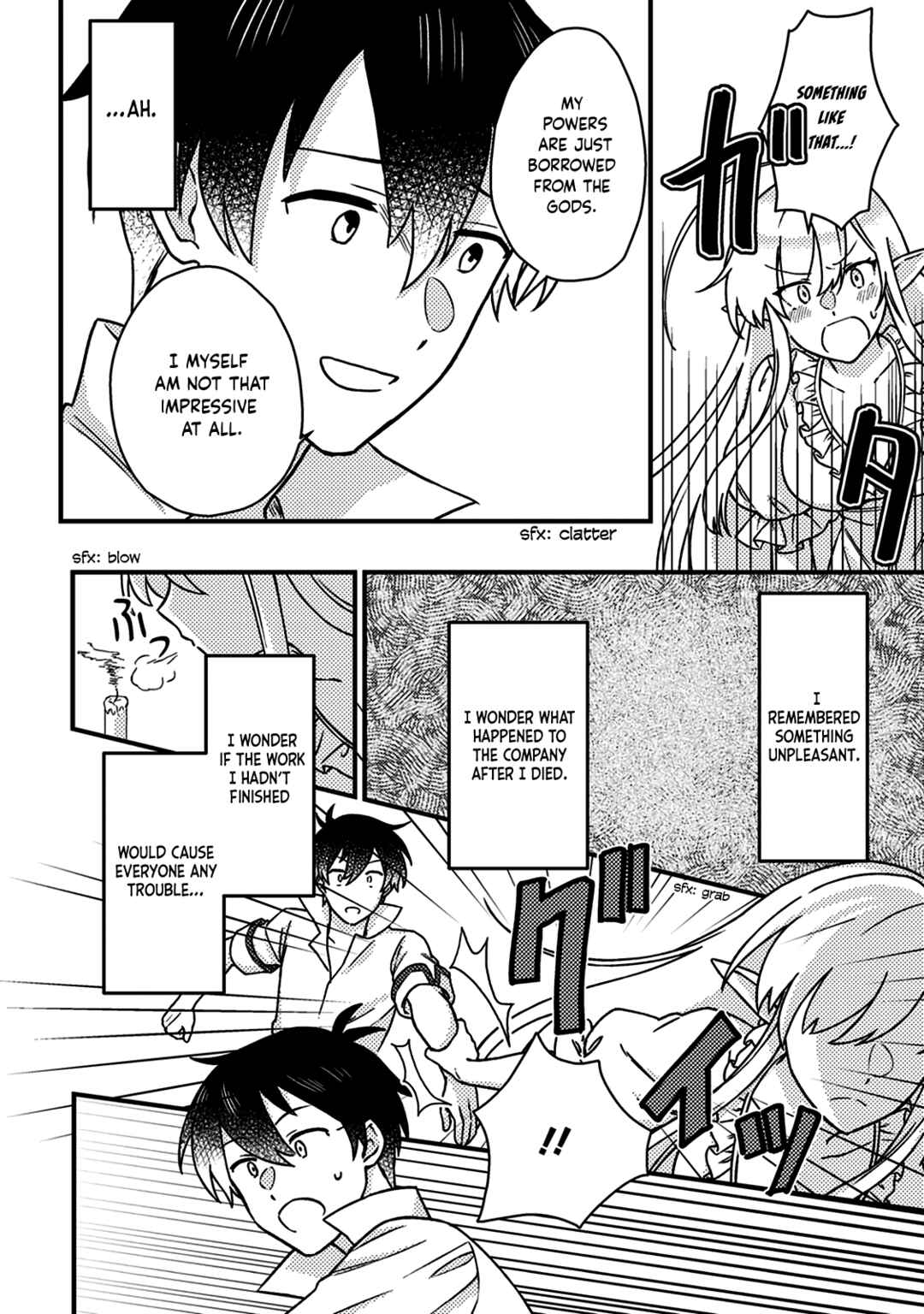 Page 11 Chapter 13.1 Kamigami no Kago de Seisan Kakumei ~Isekai no Katasumi de Mattari Slow Life Shi Tetara, Naze ka Tasaina Jinzai ga Atsumatte Saikyou Kokka ga Dekitemashita~
