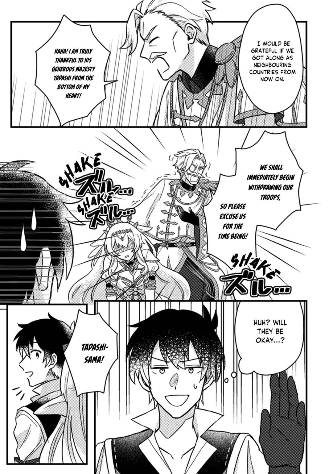 Page 10 Chapter 12.3 Kamigami no Kago de Seisan Kakumei ~Isekai no Katasumi de Mattari Slow Life Shi Tetara, Naze ka Tasaina Jinzai ga Atsumatte Saikyou Kokka ga Dekitemashita~