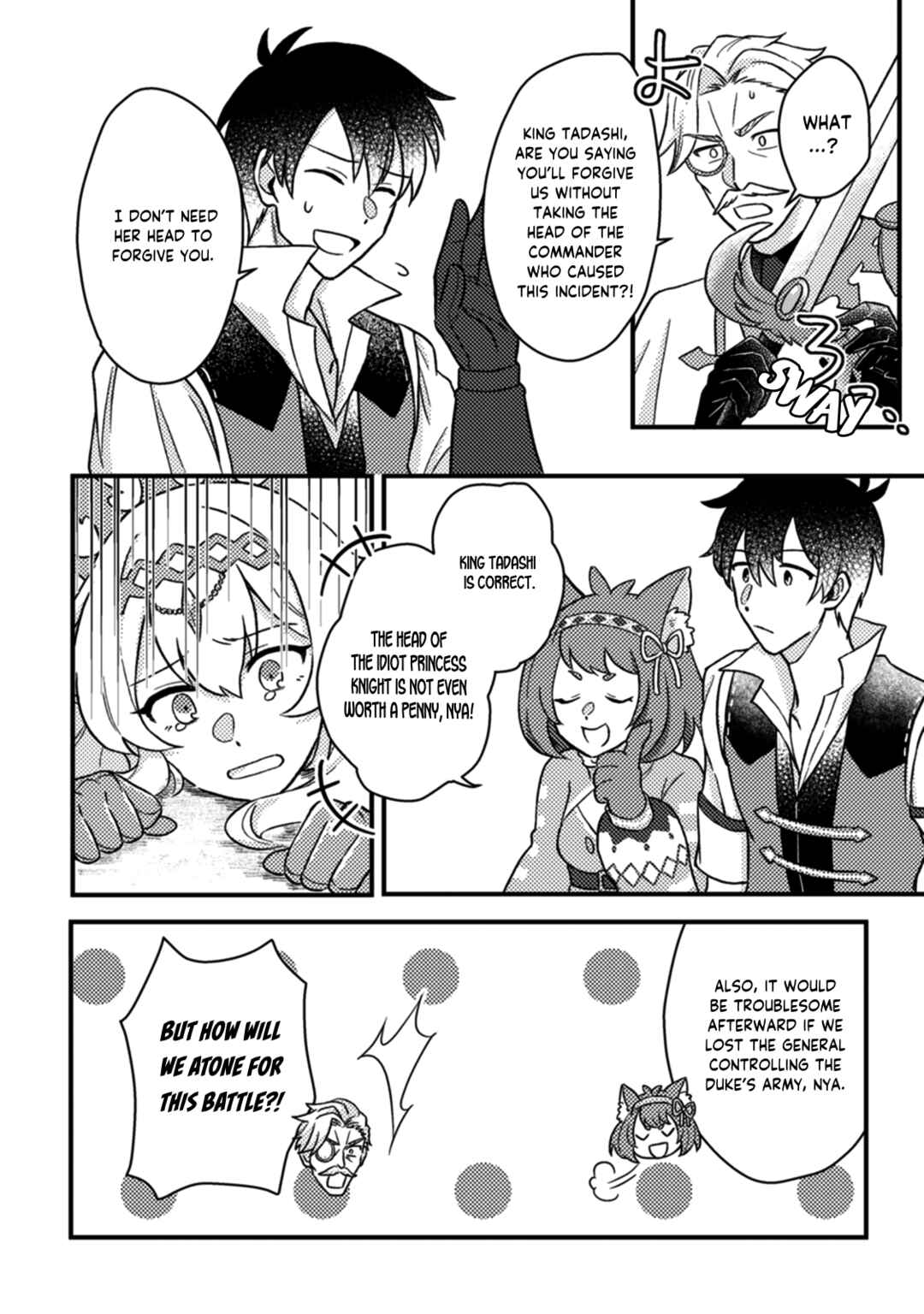 Page 7 Chapter 12.3 Kamigami no Kago de Seisan Kakumei ~Isekai no Katasumi de Mattari Slow Life Shi Tetara, Naze ka Tasaina Jinzai ga Atsumatte Saikyou Kokka ga Dekitemashita~