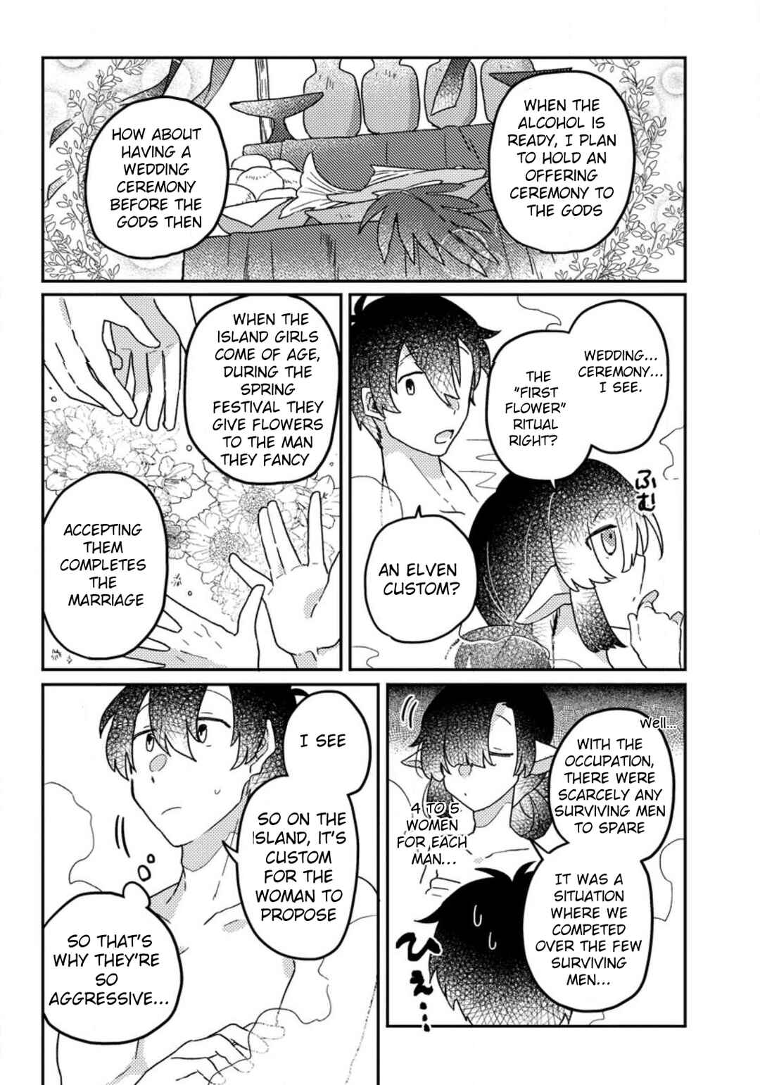 Page 7 Chapter 7.3 Kamigami no Kago de Seisan Kakumei ~Isekai no Katasumi de Mattari Slow Life Shi Tetara, Naze ka Tasaina Jinzai ga Atsumatte Saikyou Kokka ga Dekitemashita~