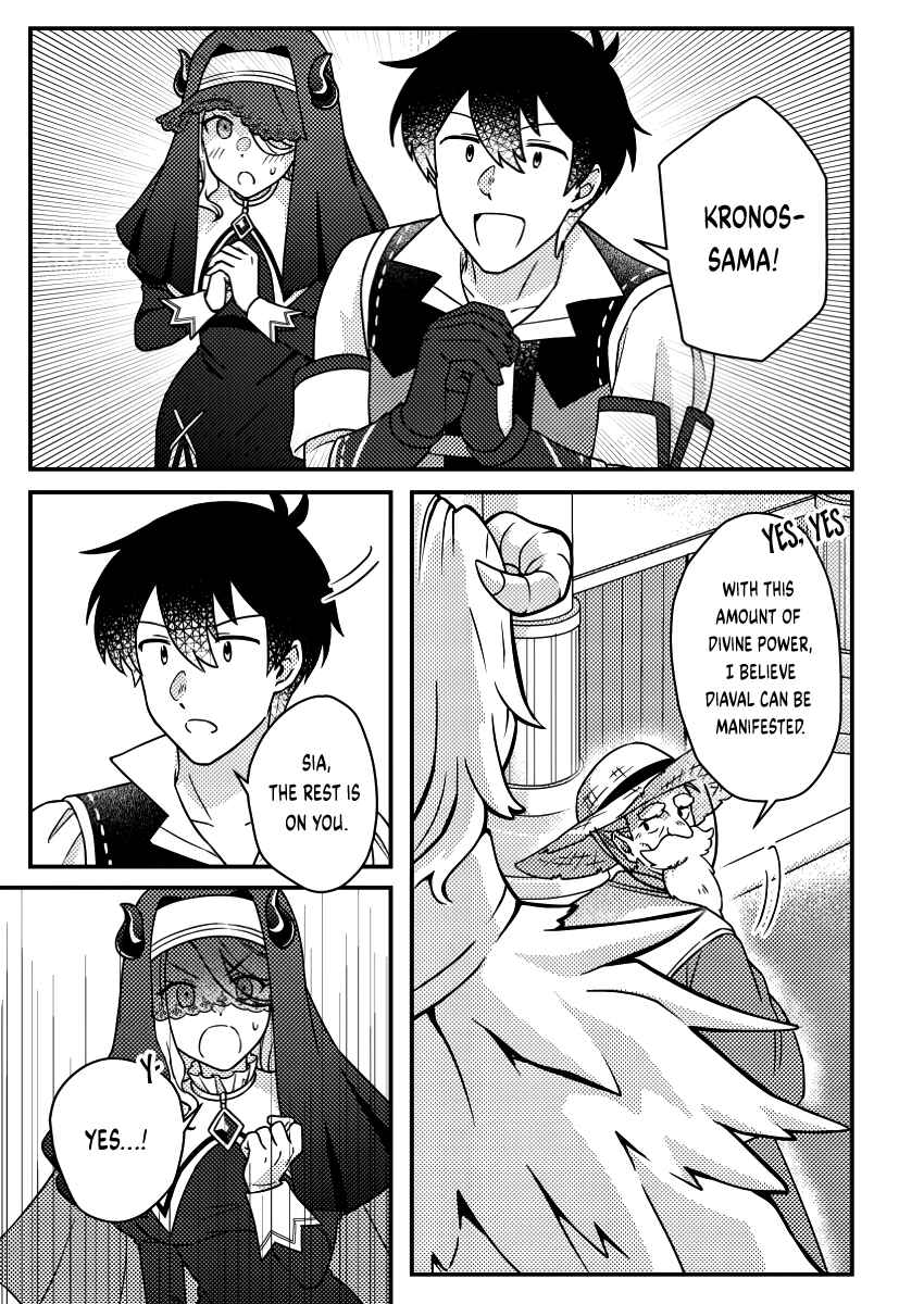 Page 11 Chapter 22.3 Kamigami no Kago de Seisan Kakumei ~Isekai no Katasumi de Mattari Slow Life Shi Tetara, Naze ka Tasaina Jinzai ga Atsumatte Saikyou Kokka ga Dekitemashita~