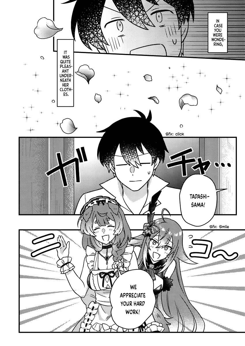Page 2 Chapter 22.3 Kamigami no Kago de Seisan Kakumei ~Isekai no Katasumi de Mattari Slow Life Shi Tetara, Naze ka Tasaina Jinzai ga Atsumatte Saikyou Kokka ga Dekitemashita~