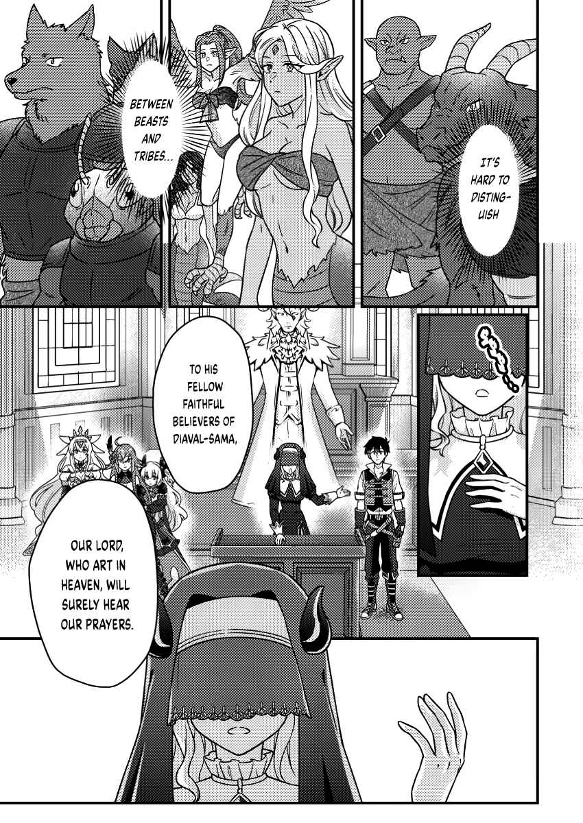 Page 7 Chapter 22.3 Kamigami no Kago de Seisan Kakumei ~Isekai no Katasumi de Mattari Slow Life Shi Tetara, Naze ka Tasaina Jinzai ga Atsumatte Saikyou Kokka ga Dekitemashita~