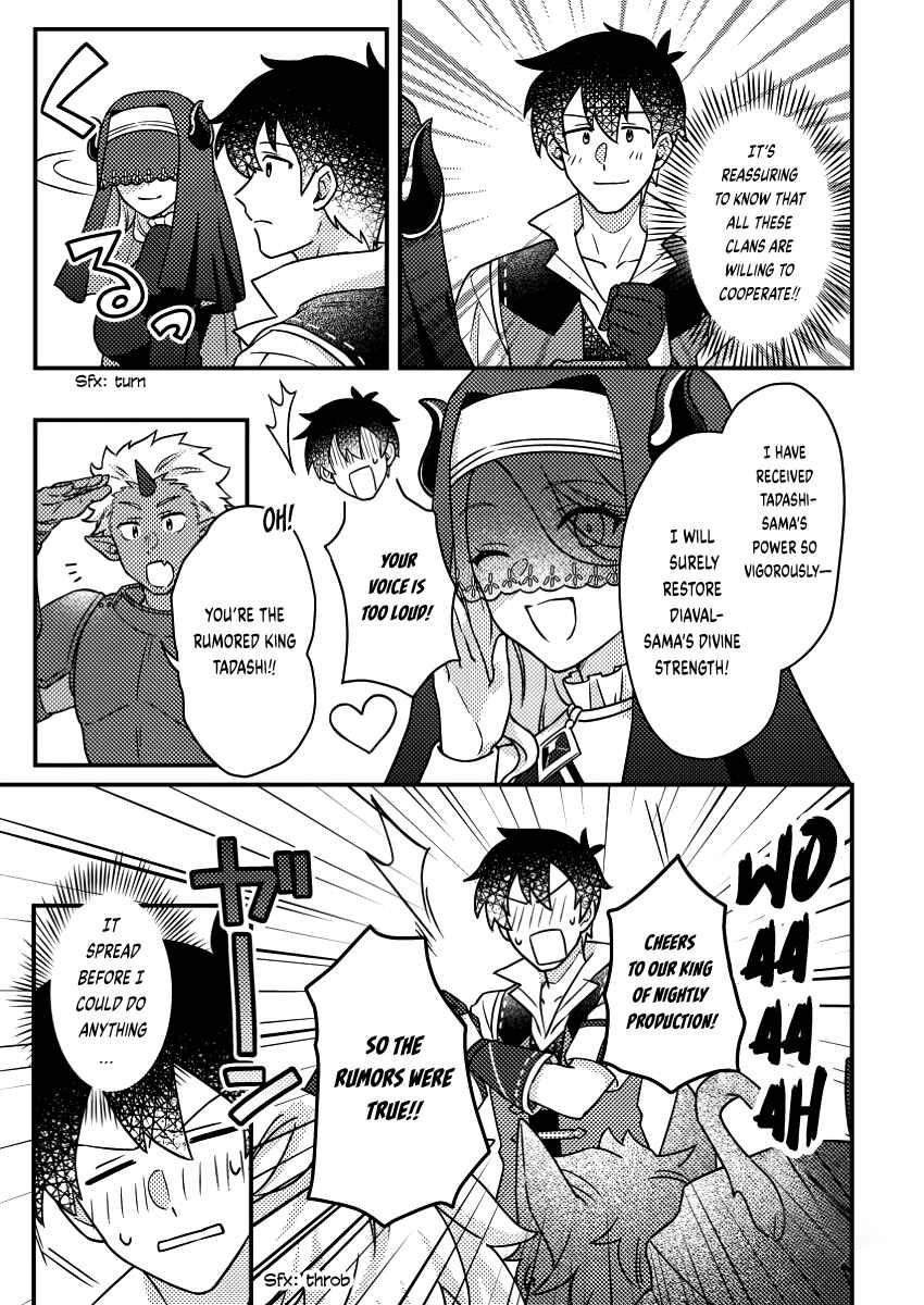 Page 9 Chapter 22.3 Kamigami no Kago de Seisan Kakumei ~Isekai no Katasumi de Mattari Slow Life Shi Tetara, Naze ka Tasaina Jinzai ga Atsumatte Saikyou Kokka ga Dekitemashita~