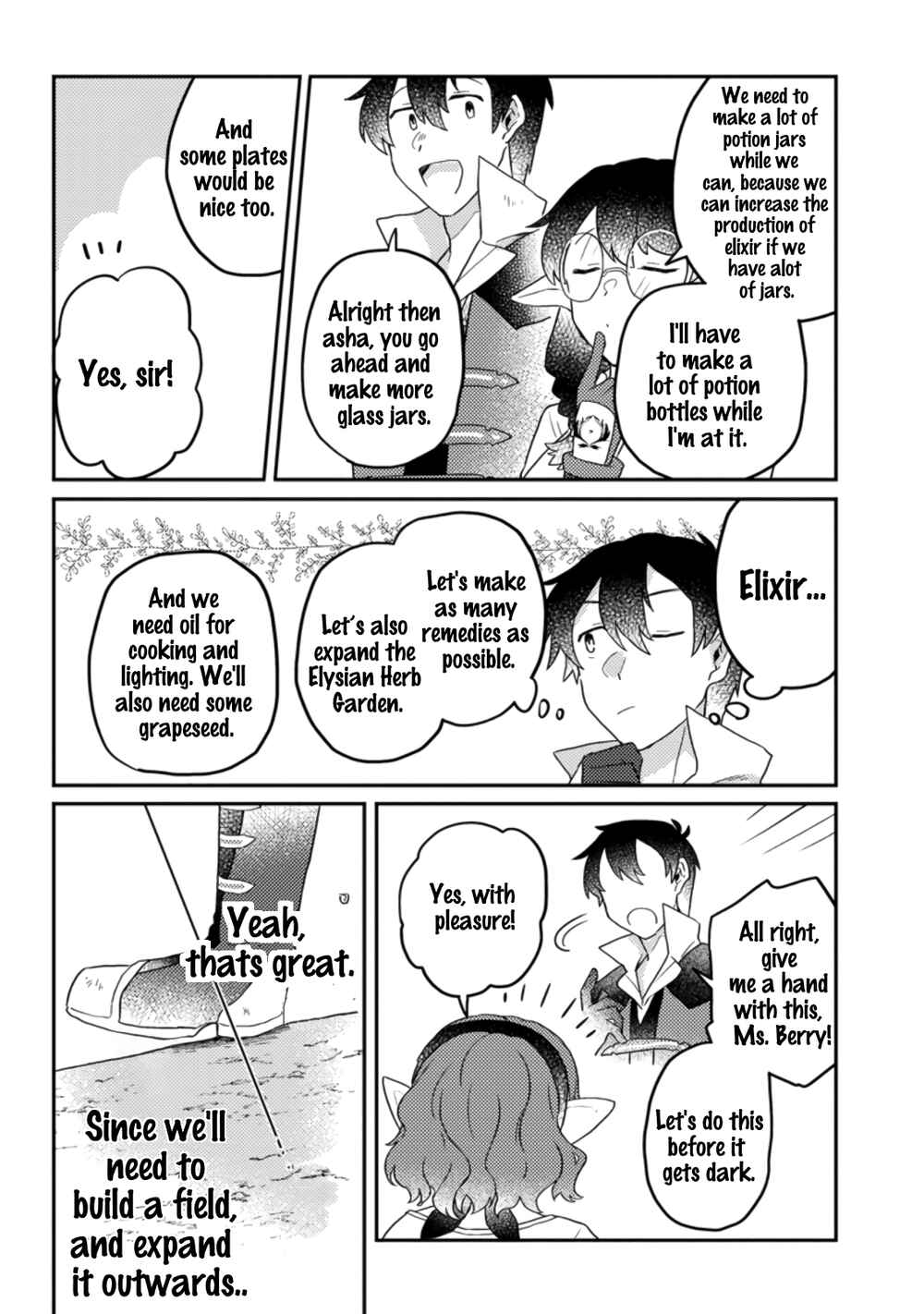 Page 2 Chapter 5.2 Kamigami no Kago de Seisan Kakumei ~Isekai no Katasumi de Mattari Slow Life Shi Tetara, Naze ka Tasaina Jinzai ga Atsumatte Saikyou Kokka ga Dekitemashita~