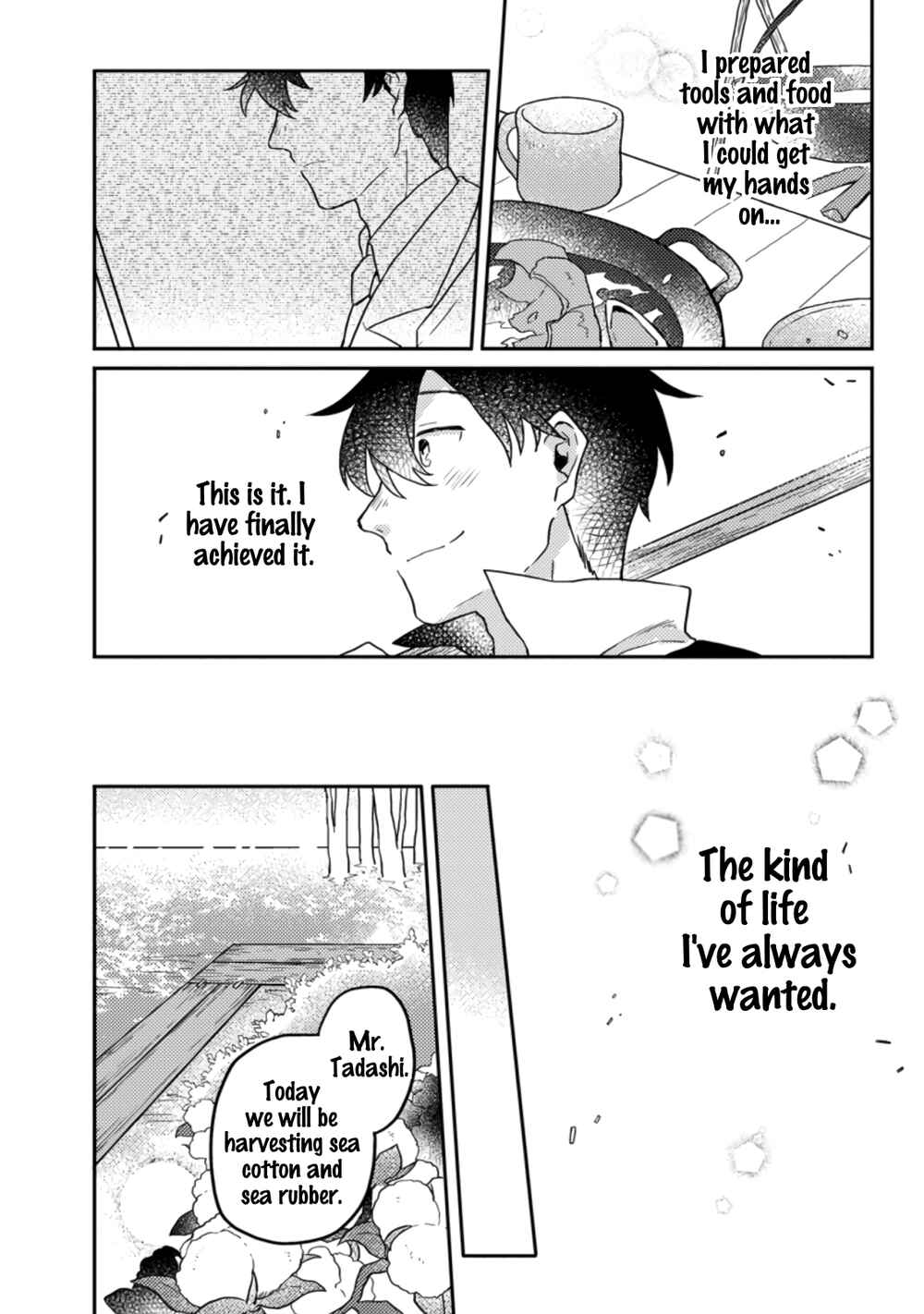 Page 3 Chapter 5.2 Kamigami no Kago de Seisan Kakumei ~Isekai no Katasumi de Mattari Slow Life Shi Tetara, Naze ka Tasaina Jinzai ga Atsumatte Saikyou Kokka ga Dekitemashita~