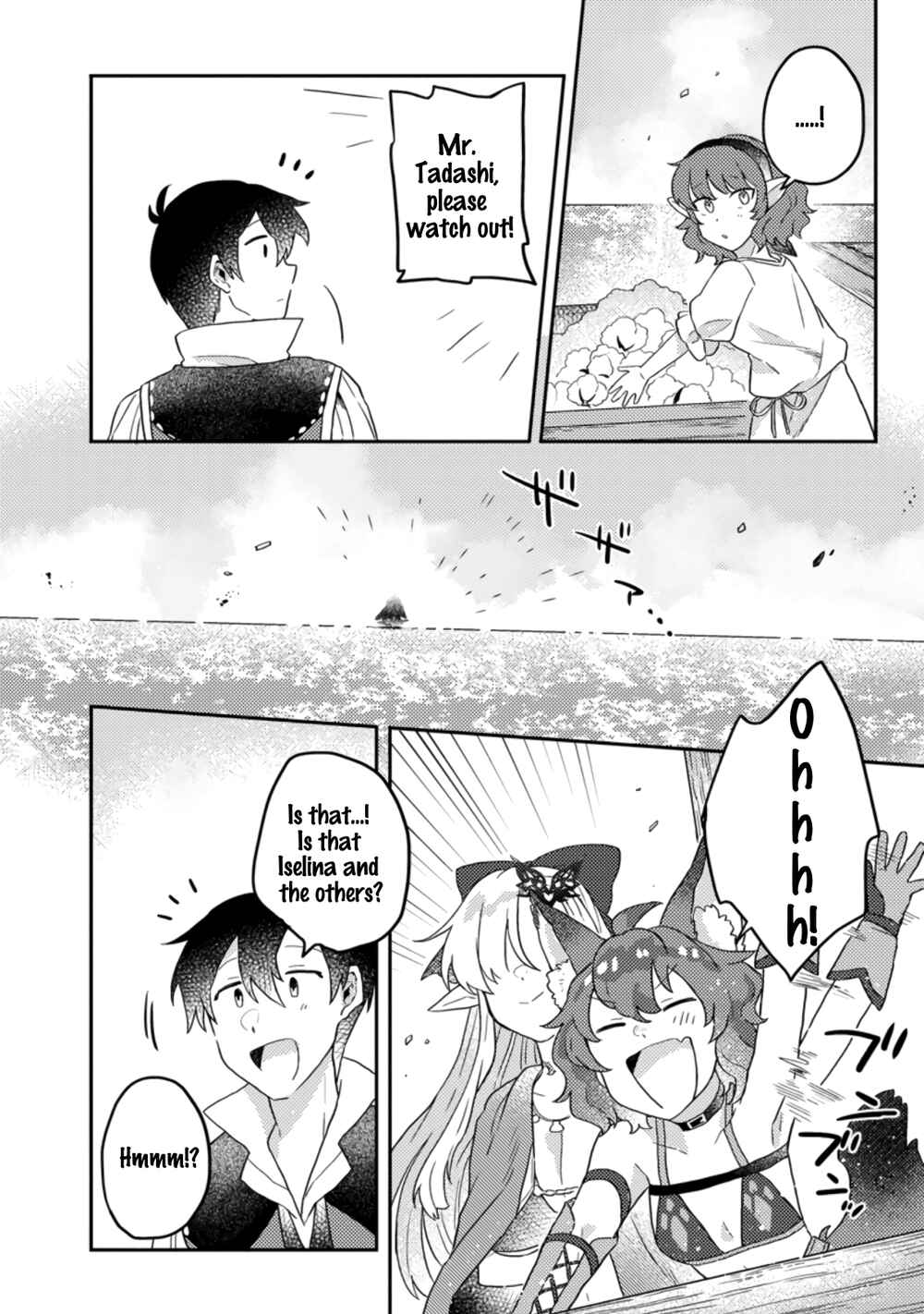 Page 5 Chapter 5.2 Kamigami no Kago de Seisan Kakumei ~Isekai no Katasumi de Mattari Slow Life Shi Tetara, Naze ka Tasaina Jinzai ga Atsumatte Saikyou Kokka ga Dekitemashita~