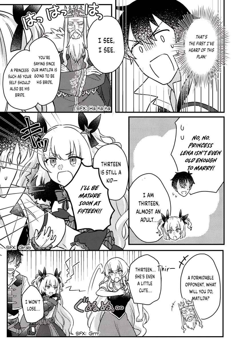 Page 2 Chapter 18.2 Kamigami no Kago de Seisan Kakumei ~Isekai no Katasumi de Mattari Slow Life Shi Tetara, Naze ka Tasaina Jinzai ga Atsumatte Saikyou Kokka ga Dekitemashita~