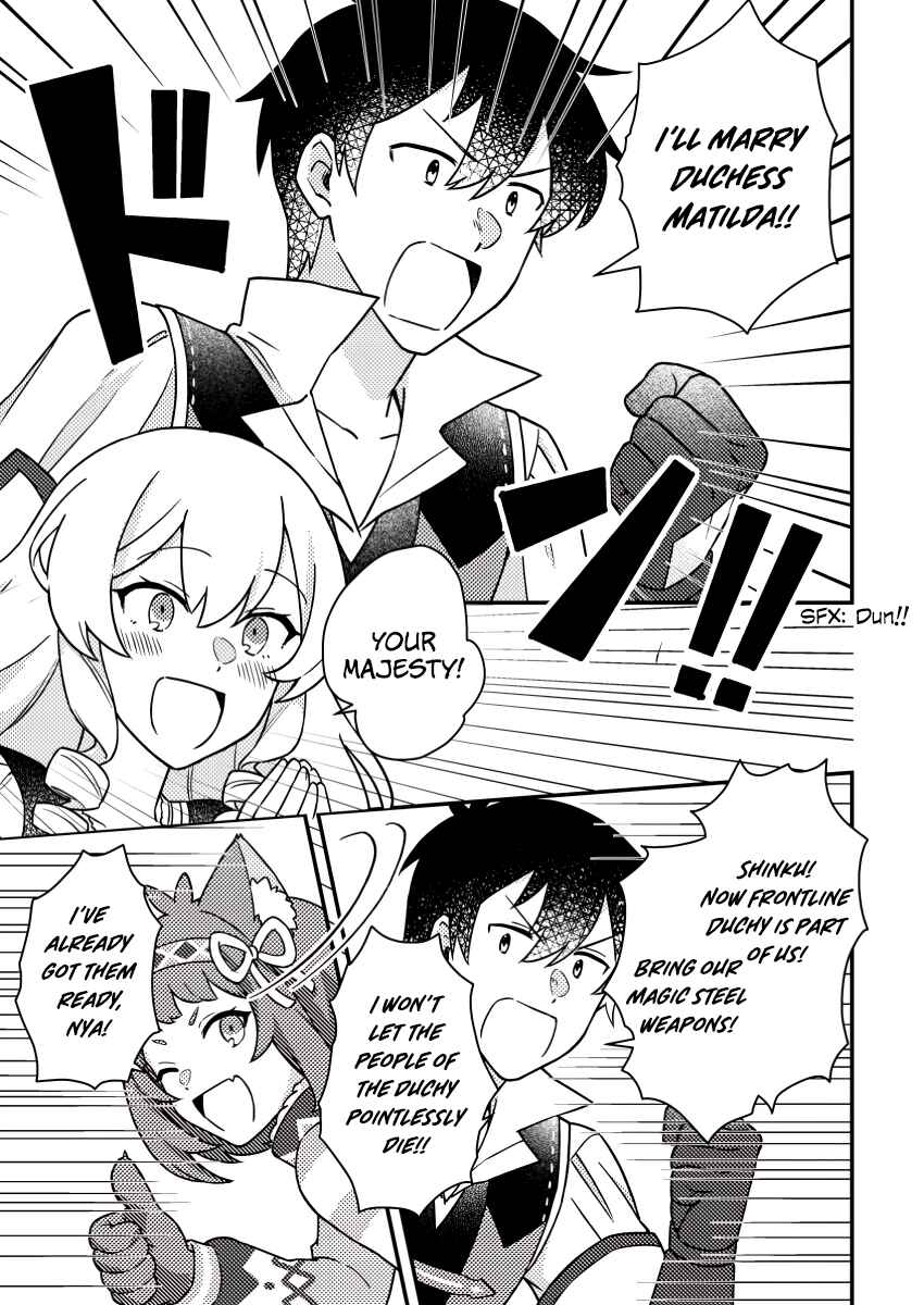 Page 6 Chapter 18.2 Kamigami no Kago de Seisan Kakumei ~Isekai no Katasumi de Mattari Slow Life Shi Tetara, Naze ka Tasaina Jinzai ga Atsumatte Saikyou Kokka ga Dekitemashita~