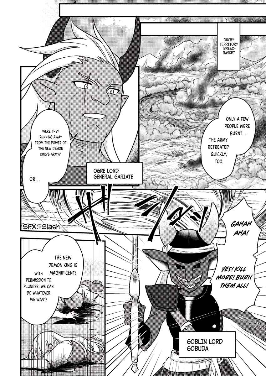 Page 7 Chapter 18.2 Kamigami no Kago de Seisan Kakumei ~Isekai no Katasumi de Mattari Slow Life Shi Tetara, Naze ka Tasaina Jinzai ga Atsumatte Saikyou Kokka ga Dekitemashita~