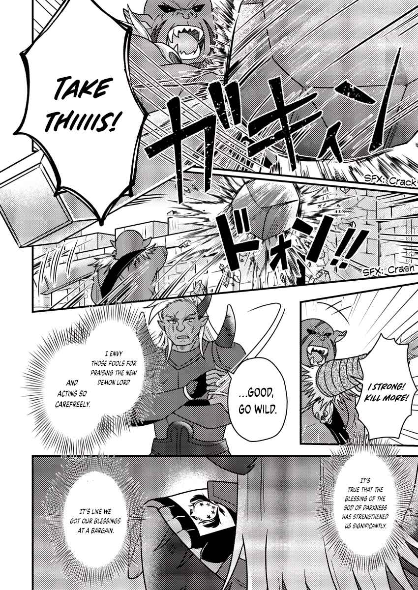 Page 9 Chapter 18.2 Kamigami no Kago de Seisan Kakumei ~Isekai no Katasumi de Mattari Slow Life Shi Tetara, Naze ka Tasaina Jinzai ga Atsumatte Saikyou Kokka ga Dekitemashita~