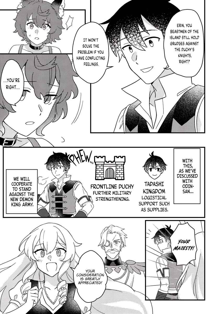 Page 8 Chapter 17.3 Kamigami no Kago de Seisan Kakumei ~Isekai no Katasumi de Mattari Slow Life Shi Tetara, Naze ka Tasaina Jinzai ga Atsumatte Saikyou Kokka ga Dekitemashita~