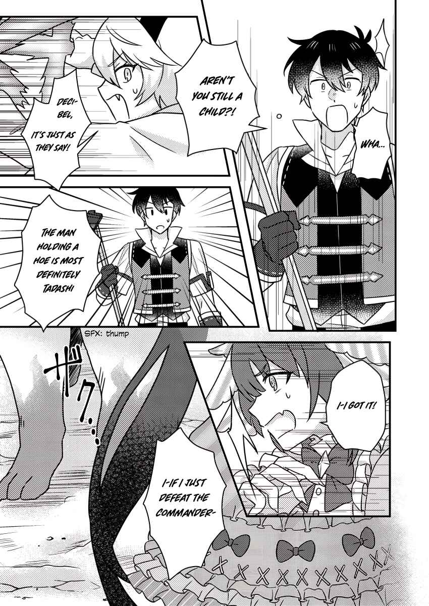 Page 8 Chapter 21.1 Kamigami no Kago de Seisan Kakumei ~Isekai no Katasumi de Mattari Slow Life Shi Tetara, Naze ka Tasaina Jinzai ga Atsumatte Saikyou Kokka ga Dekitemashita~