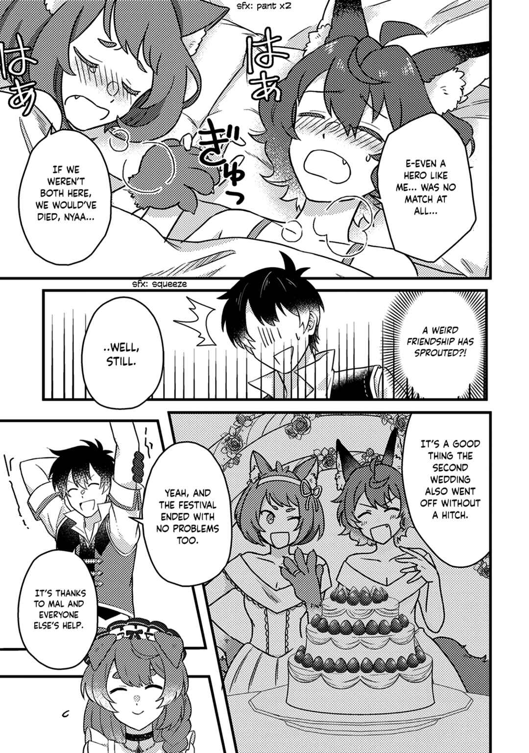 Page 11 Chapter 13.2 Kamigami no Kago de Seisan Kakumei ~Isekai no Katasumi de Mattari Slow Life Shi Tetara, Naze ka Tasaina Jinzai ga Atsumatte Saikyou Kokka ga Dekitemashita~