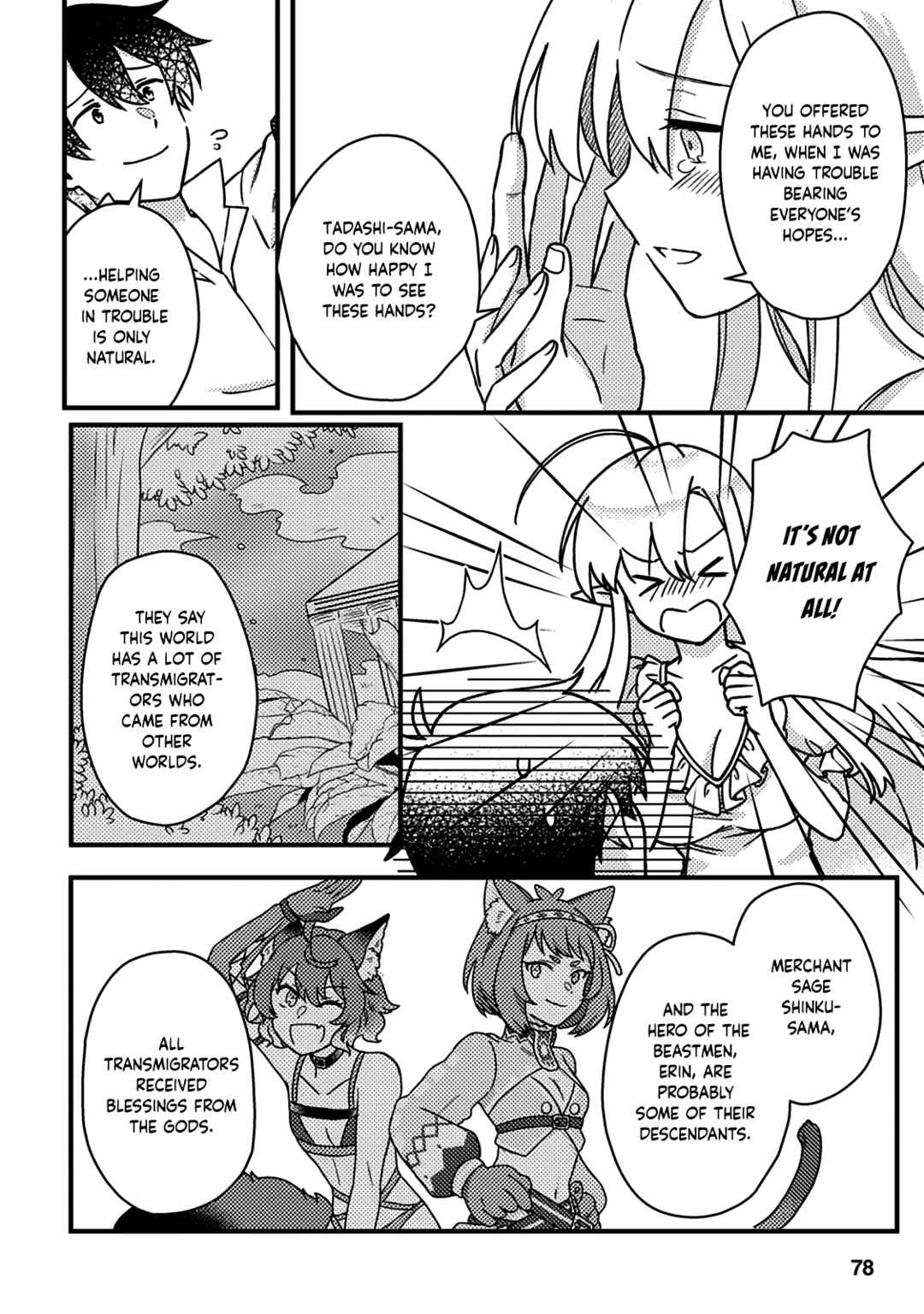 Page 2 Chapter 13.2 Kamigami no Kago de Seisan Kakumei ~Isekai no Katasumi de Mattari Slow Life Shi Tetara, Naze ka Tasaina Jinzai ga Atsumatte Saikyou Kokka ga Dekitemashita~
