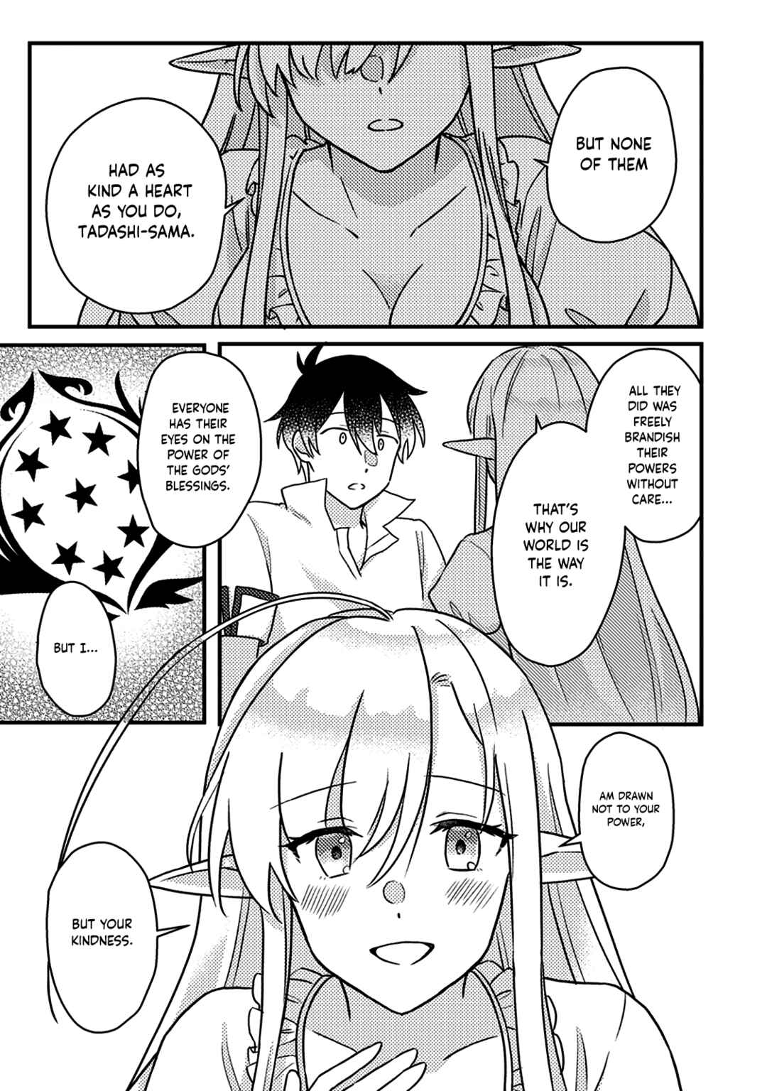 Page 3 Chapter 13.2 Kamigami no Kago de Seisan Kakumei ~Isekai no Katasumi de Mattari Slow Life Shi Tetara, Naze ka Tasaina Jinzai ga Atsumatte Saikyou Kokka ga Dekitemashita~