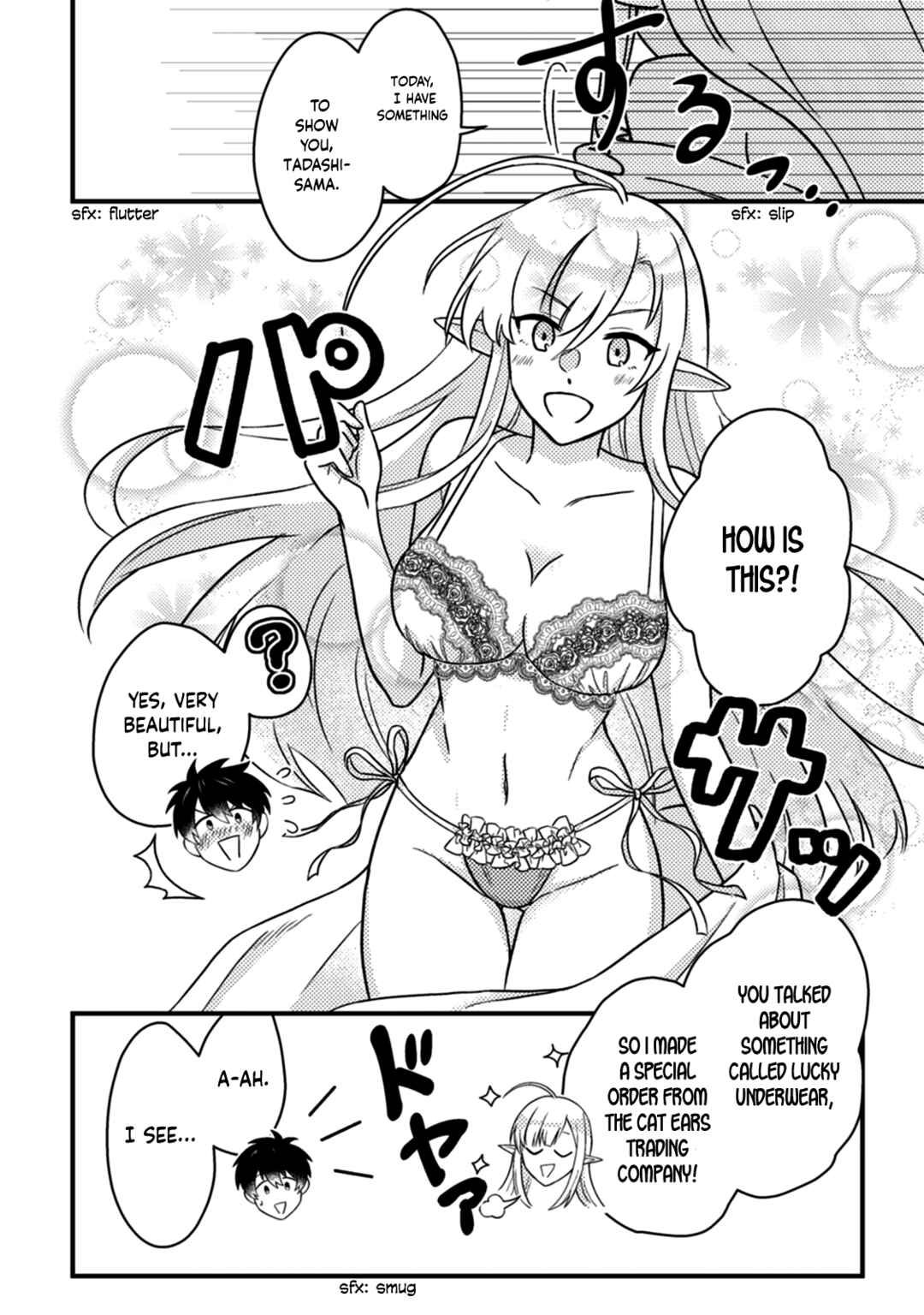 Page 6 Chapter 13.2 Kamigami no Kago de Seisan Kakumei ~Isekai no Katasumi de Mattari Slow Life Shi Tetara, Naze ka Tasaina Jinzai ga Atsumatte Saikyou Kokka ga Dekitemashita~