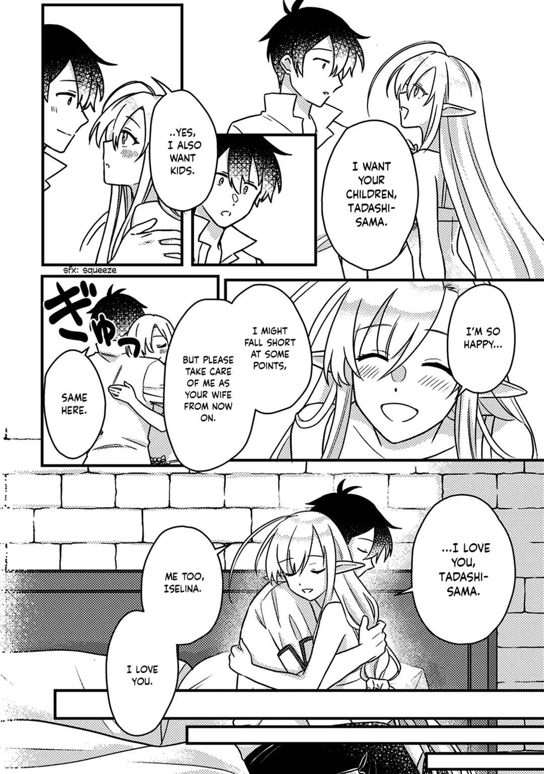Page 8 Chapter 13.2 Kamigami no Kago de Seisan Kakumei ~Isekai no Katasumi de Mattari Slow Life Shi Tetara, Naze ka Tasaina Jinzai ga Atsumatte Saikyou Kokka ga Dekitemashita~