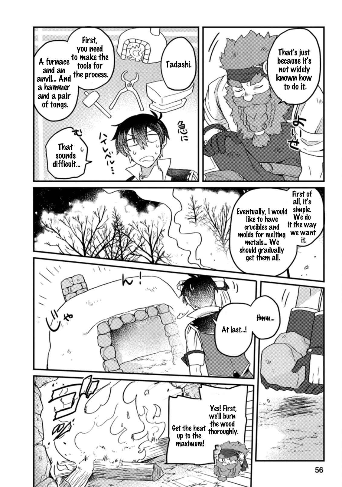 Page 11 Chapter 2.2 Kamigami no Kago de Seisan Kakumei ~Isekai no Katasumi de Mattari Slow Life Shi Tetara, Naze ka Tasaina Jinzai ga Atsumatte Saikyou Kokka ga Dekitemashita~