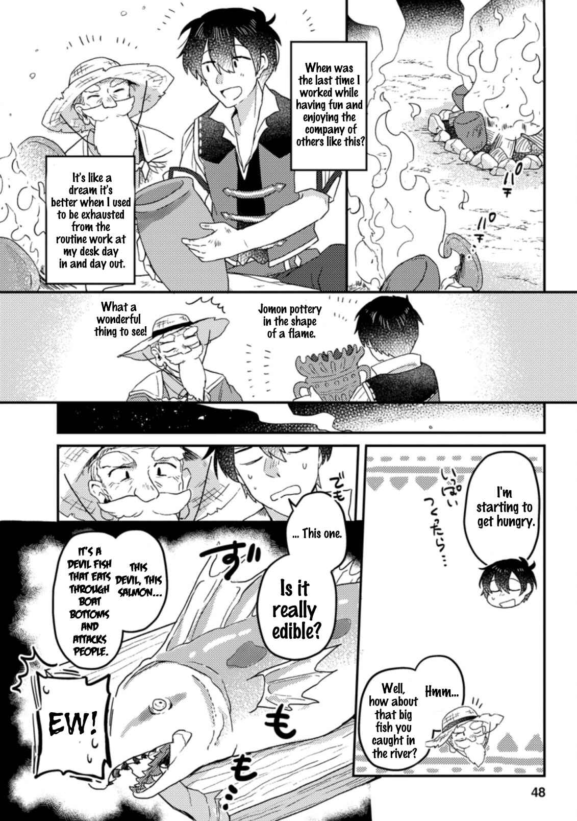 Page 3 Chapter 2.2 Kamigami no Kago de Seisan Kakumei ~Isekai no Katasumi de Mattari Slow Life Shi Tetara, Naze ka Tasaina Jinzai ga Atsumatte Saikyou Kokka ga Dekitemashita~