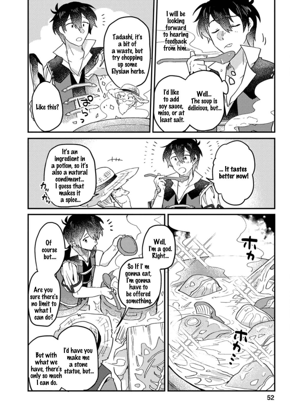 Page 7 Chapter 2.2 Kamigami no Kago de Seisan Kakumei ~Isekai no Katasumi de Mattari Slow Life Shi Tetara, Naze ka Tasaina Jinzai ga Atsumatte Saikyou Kokka ga Dekitemashita~