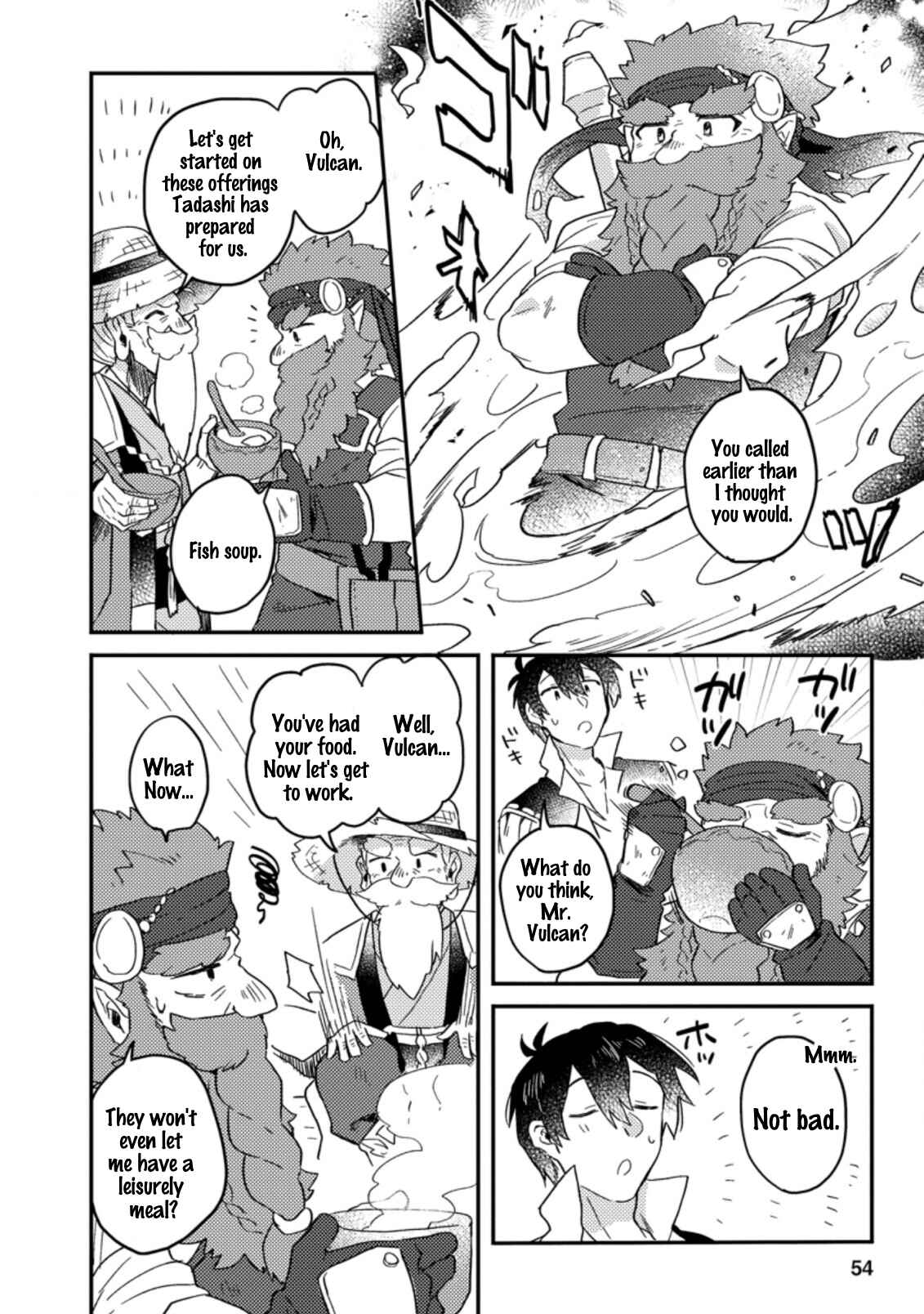 Page 9 Chapter 2.2 Kamigami no Kago de Seisan Kakumei ~Isekai no Katasumi de Mattari Slow Life Shi Tetara, Naze ka Tasaina Jinzai ga Atsumatte Saikyou Kokka ga Dekitemashita~