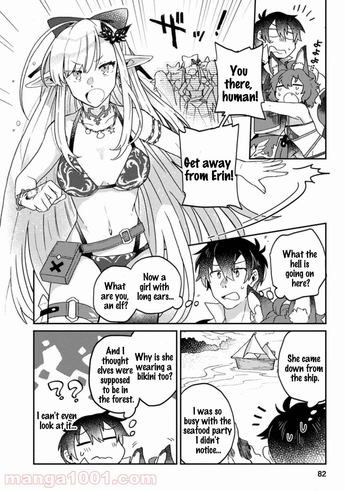 Page 7 Chapter 3.2 Kamigami no Kago de Seisan Kakumei ~Isekai no Katasumi de Mattari Slow Life Shi Tetara, Naze ka Tasaina Jinzai ga Atsumatte Saikyou Kokka ga Dekitemashita~