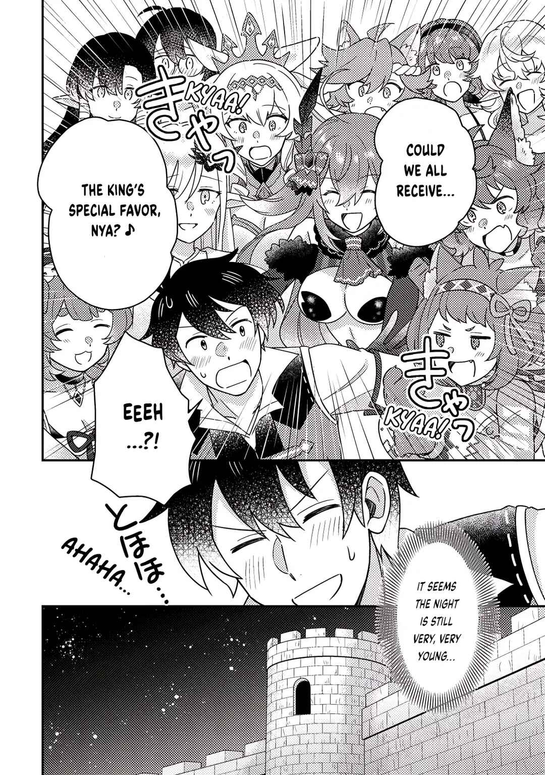 Page 12 Chapter 26.3 Kamigami no Kago de Seisan Kakumei ~Isekai no Katasumi de Mattari Slow Life Shi Tetara, Naze ka Tasaina Jinzai ga Atsumatte Saikyou Kokka ga Dekitemashita~