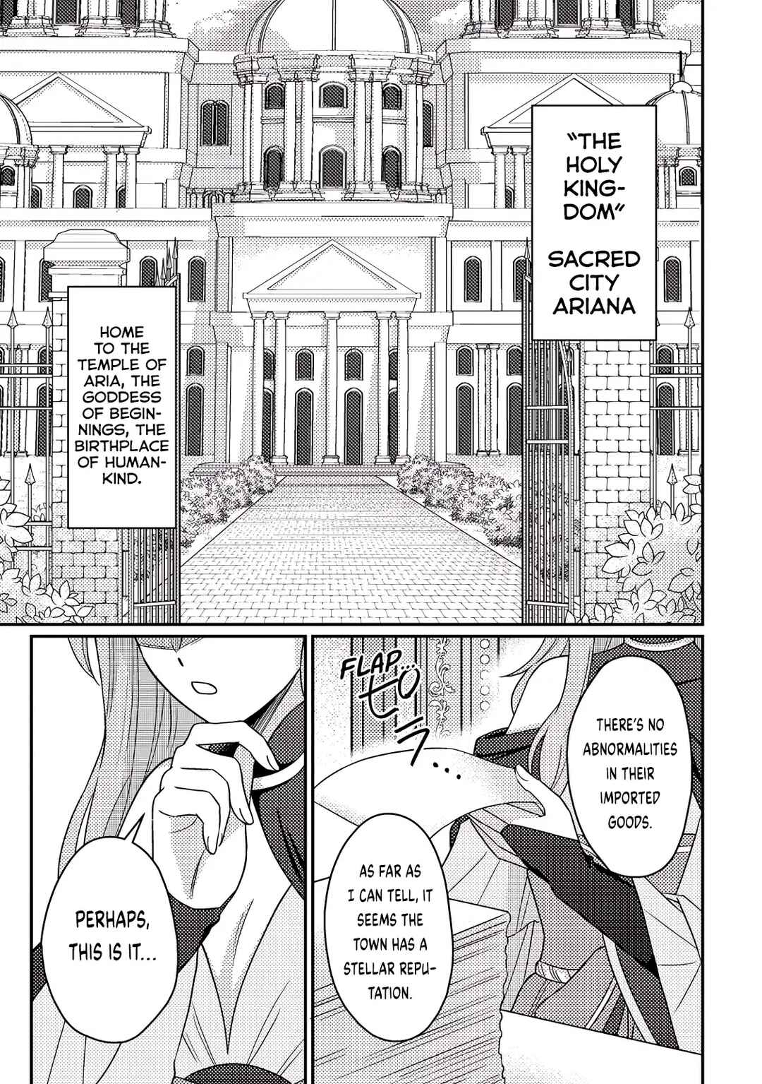 Page 13 Chapter 26.3 Kamigami no Kago de Seisan Kakumei ~Isekai no Katasumi de Mattari Slow Life Shi Tetara, Naze ka Tasaina Jinzai ga Atsumatte Saikyou Kokka ga Dekitemashita~