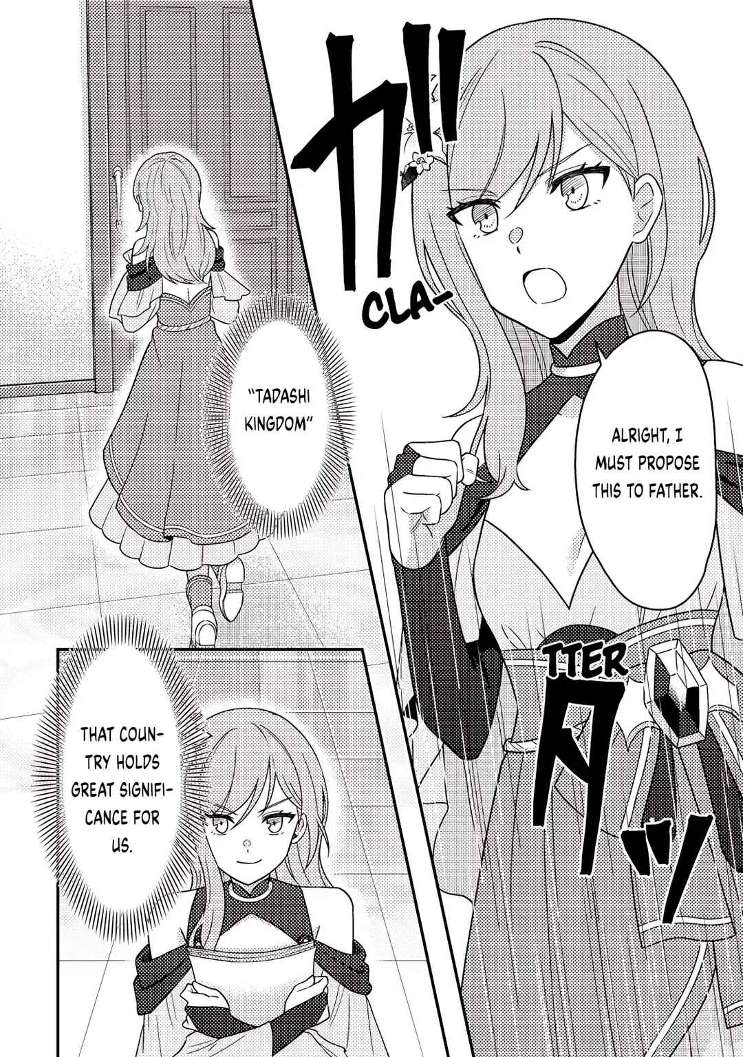Page 14 Chapter 26.3 Kamigami no Kago de Seisan Kakumei ~Isekai no Katasumi de Mattari Slow Life Shi Tetara, Naze ka Tasaina Jinzai ga Atsumatte Saikyou Kokka ga Dekitemashita~