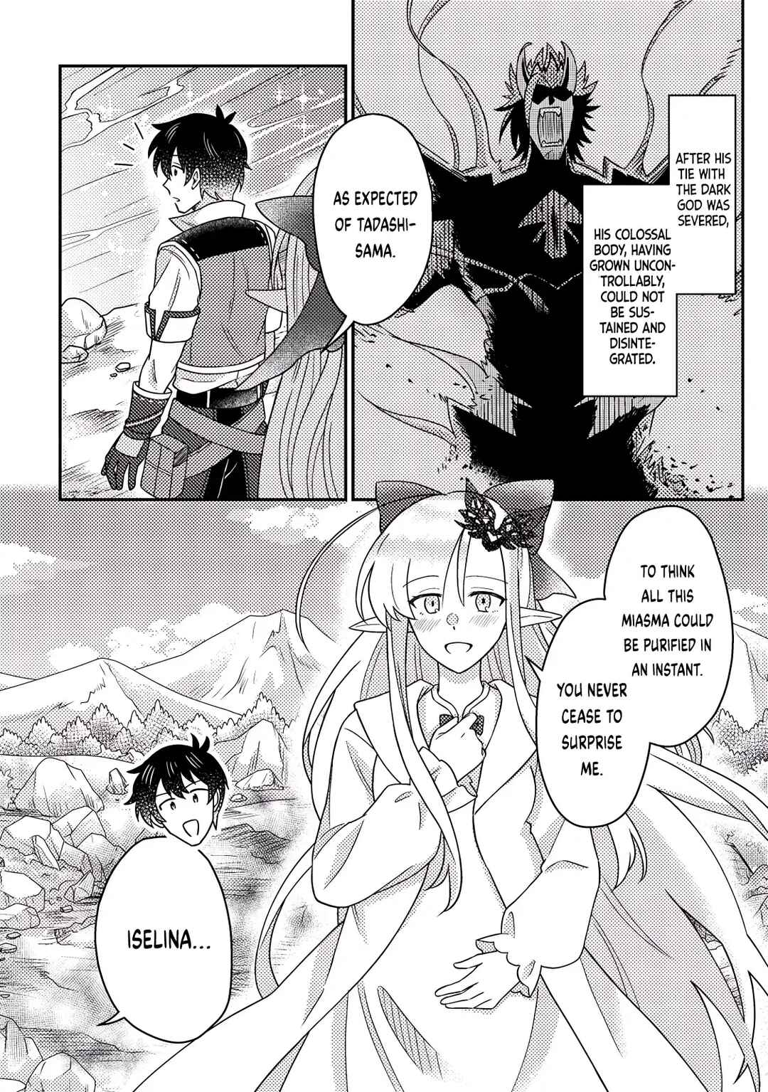 Page 4 Chapter 26.3 Kamigami no Kago de Seisan Kakumei ~Isekai no Katasumi de Mattari Slow Life Shi Tetara, Naze ka Tasaina Jinzai ga Atsumatte Saikyou Kokka ga Dekitemashita~