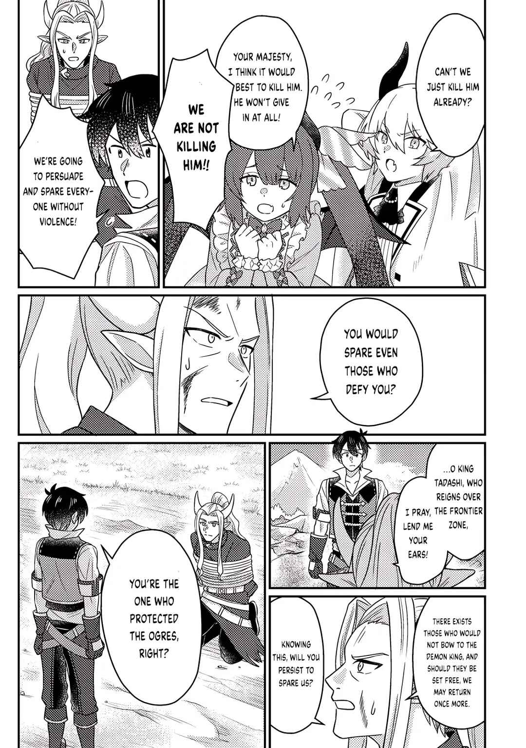 Page 7 Chapter 26.3 Kamigami no Kago de Seisan Kakumei ~Isekai no Katasumi de Mattari Slow Life Shi Tetara, Naze ka Tasaina Jinzai ga Atsumatte Saikyou Kokka ga Dekitemashita~