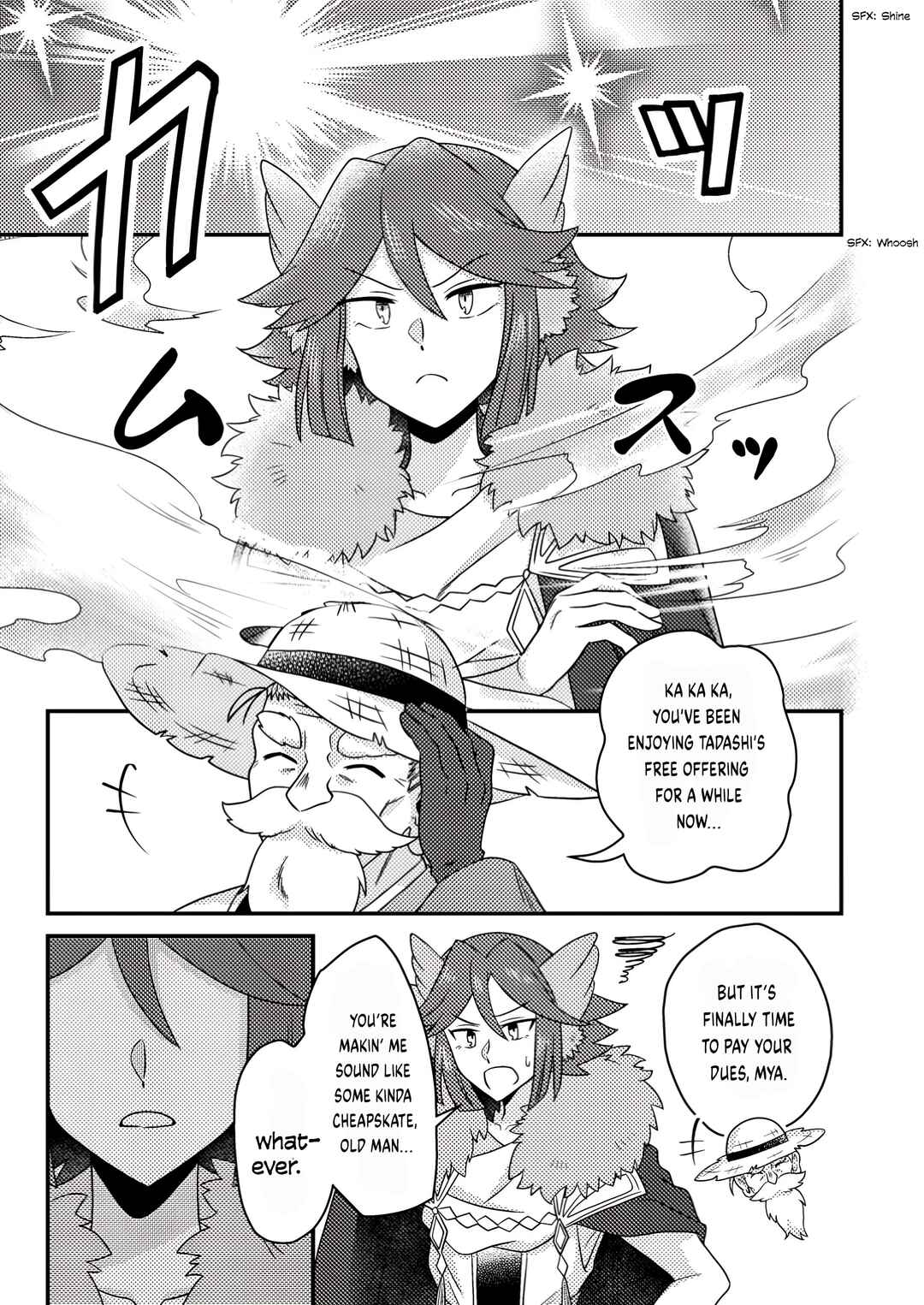 Page 5 Chapter 23.2 Kamigami no Kago de Seisan Kakumei ~Isekai no Katasumi de Mattari Slow Life Shi Tetara, Naze ka Tasaina Jinzai ga Atsumatte Saikyou Kokka ga Dekitemashita~