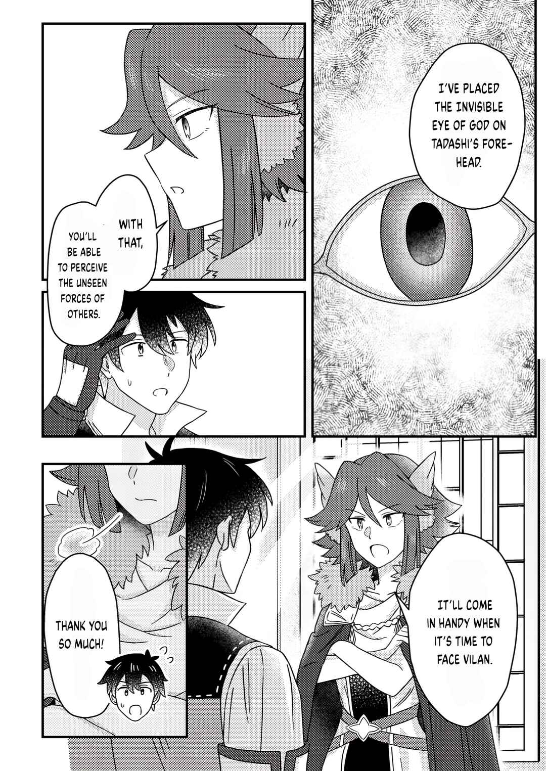 Page 8 Chapter 23.2 Kamigami no Kago de Seisan Kakumei ~Isekai no Katasumi de Mattari Slow Life Shi Tetara, Naze ka Tasaina Jinzai ga Atsumatte Saikyou Kokka ga Dekitemashita~