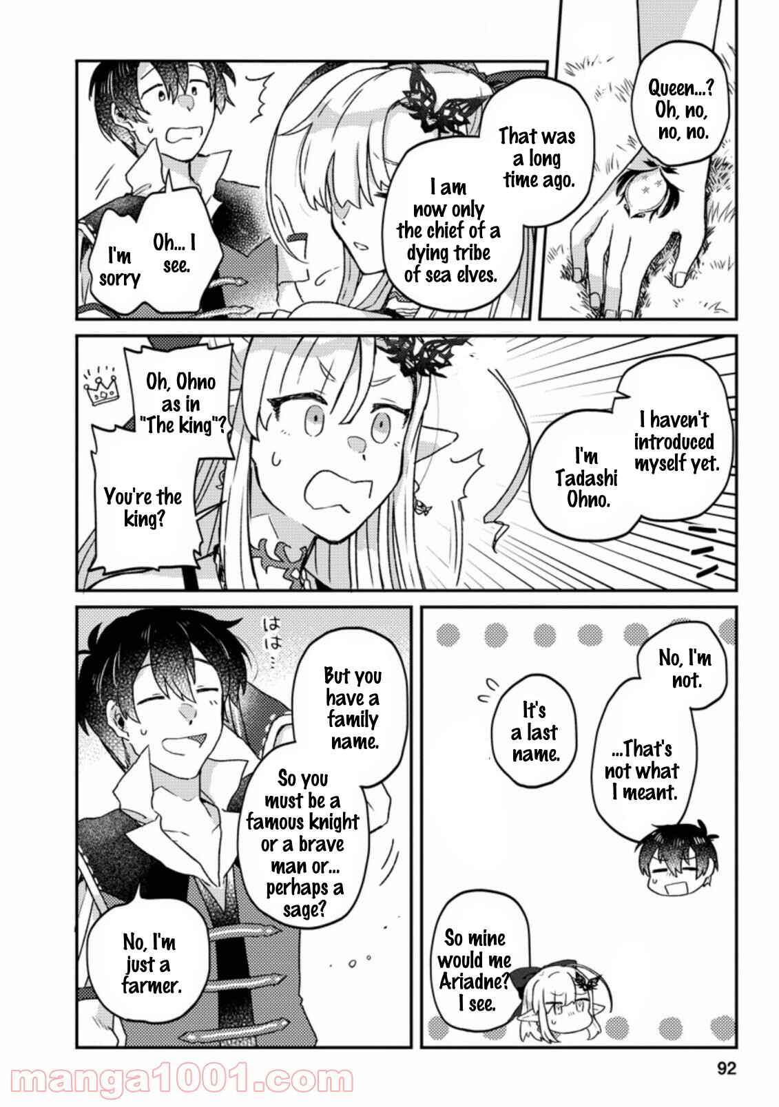 Page 7 Chapter 3.3 Kamigami no Kago de Seisan Kakumei ~Isekai no Katasumi de Mattari Slow Life Shi Tetara, Naze ka Tasaina Jinzai ga Atsumatte Saikyou Kokka ga Dekitemashita~
