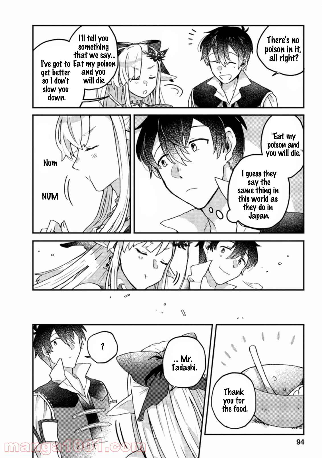 Page 9 Chapter 3.3 Kamigami no Kago de Seisan Kakumei ~Isekai no Katasumi de Mattari Slow Life Shi Tetara, Naze ka Tasaina Jinzai ga Atsumatte Saikyou Kokka ga Dekitemashita~