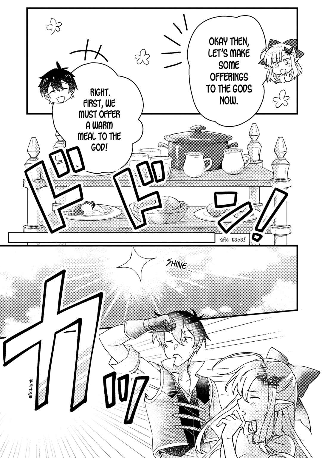 Page 8 Chapter 8.3 Kamigami no Kago de Seisan Kakumei ~Isekai no Katasumi de Mattari Slow Life Shi Tetara, Naze ka Tasaina Jinzai ga Atsumatte Saikyou Kokka ga Dekitemashita~
