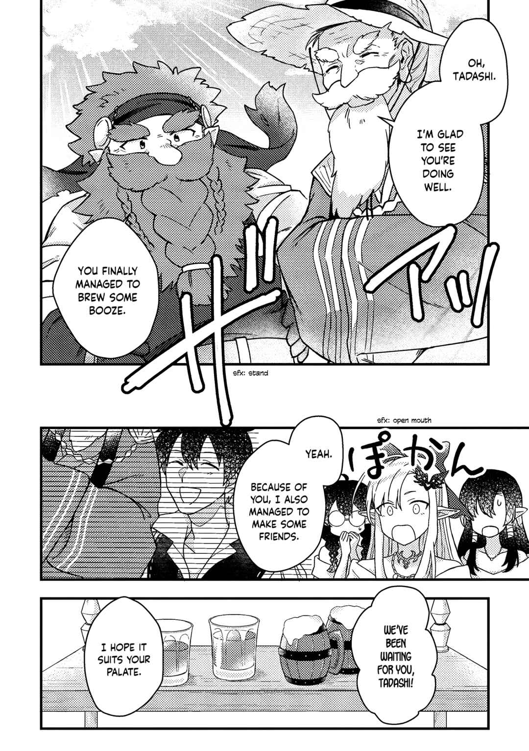 Page 9 Chapter 8.3 Kamigami no Kago de Seisan Kakumei ~Isekai no Katasumi de Mattari Slow Life Shi Tetara, Naze ka Tasaina Jinzai ga Atsumatte Saikyou Kokka ga Dekitemashita~