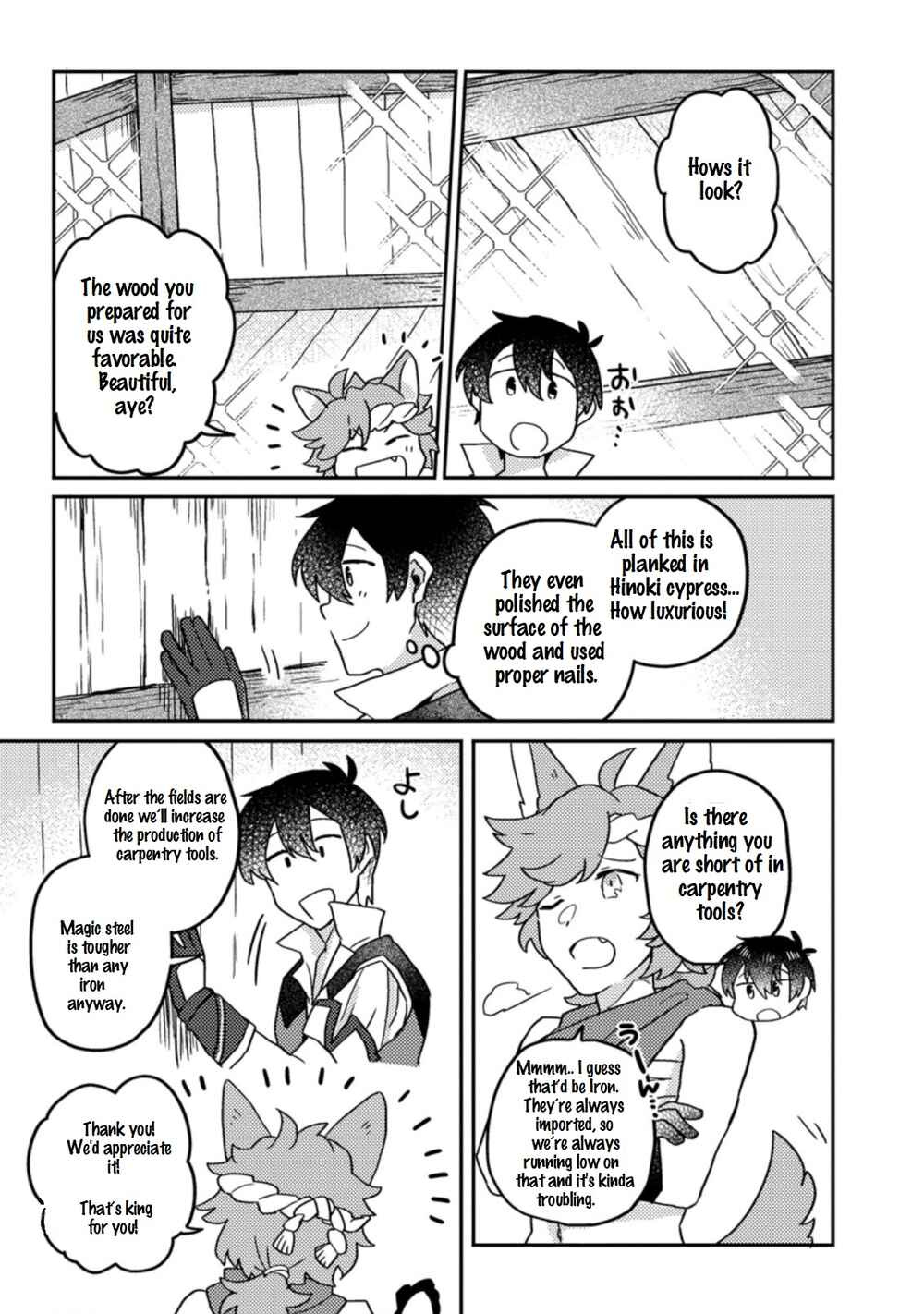 Page 3 Chapter 6.2 Kamigami no Kago de Seisan Kakumei ~Isekai no Katasumi de Mattari Slow Life Shi Tetara, Naze ka Tasaina Jinzai ga Atsumatte Saikyou Kokka ga Dekitemashita~
