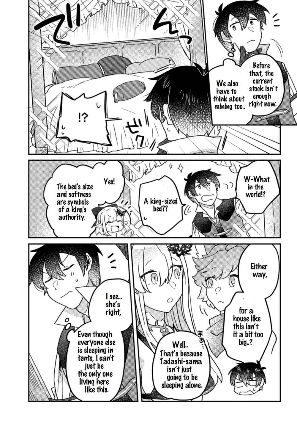 Page 4 Chapter 6.2 Kamigami no Kago de Seisan Kakumei ~Isekai no Katasumi de Mattari Slow Life Shi Tetara, Naze ka Tasaina Jinzai ga Atsumatte Saikyou Kokka ga Dekitemashita~